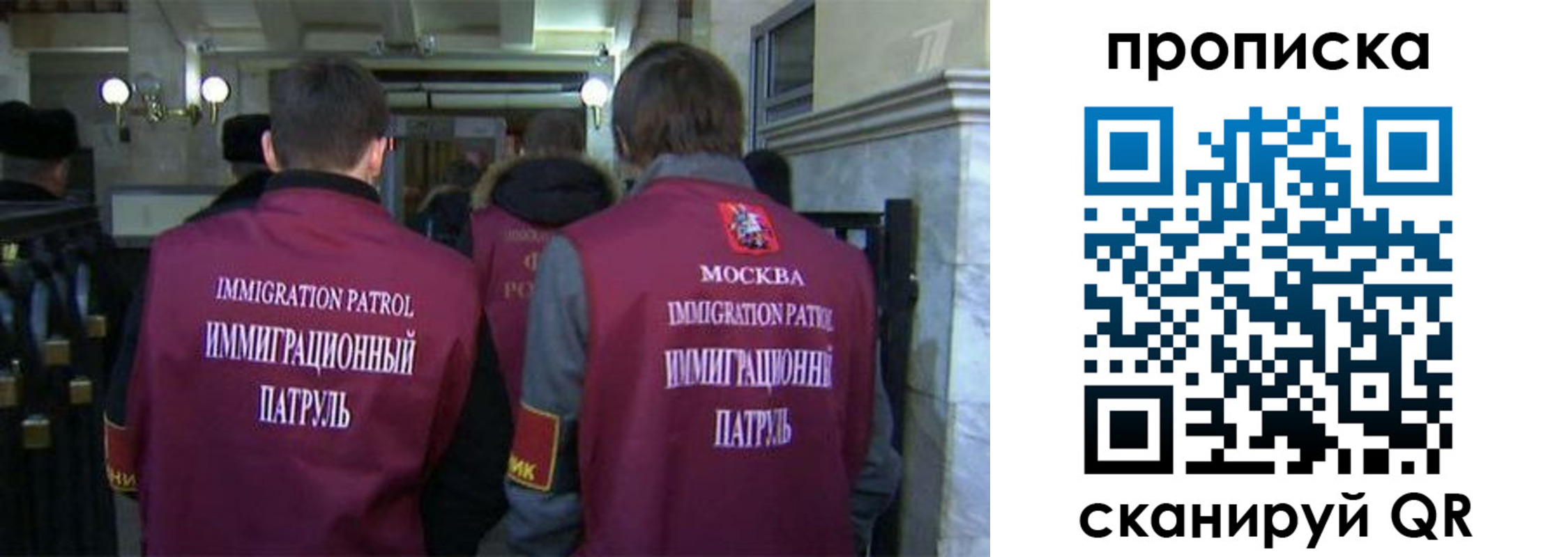 временная регистрация гарантия в Чудово